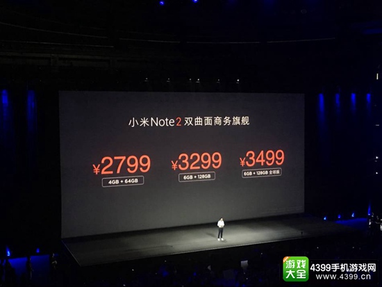小米Note2成热场？ 小米MIX全面屏手机正式发布！