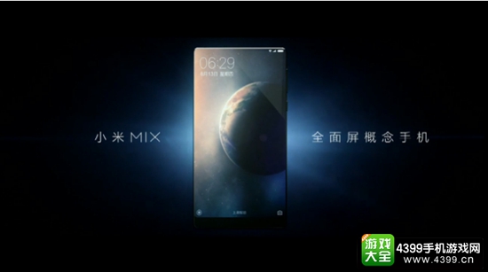 小米Note2成热场？ 小米MIX全面屏手机正式发布！