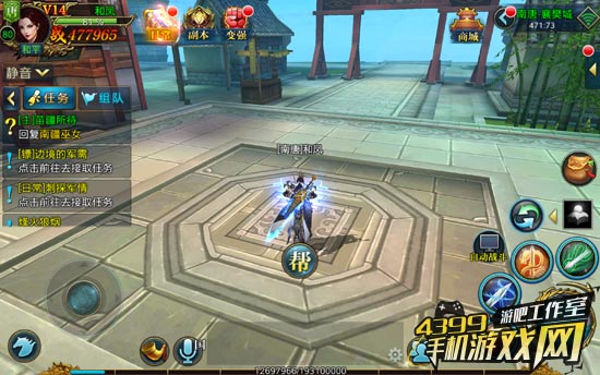 北凉悍刀行操作