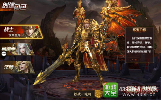 永恒纪元戒什么职业好