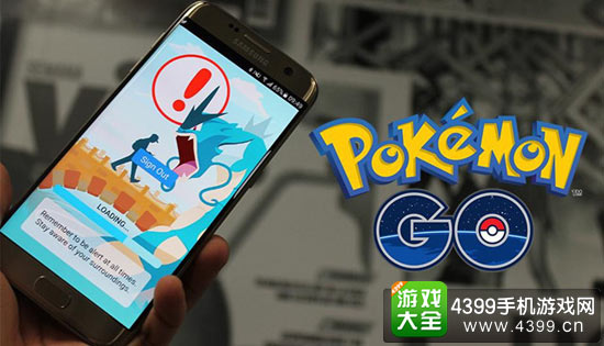 精灵宝可梦GO