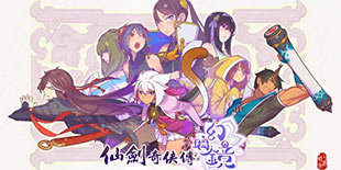 《仙剑奇侠传：幻璃镜》首曝AR玩法 主角在手一扫拥有