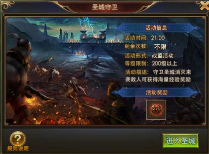 永恒纪元戒