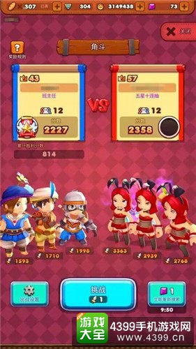 魔灵战纪羁绊兔子