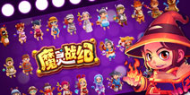 造型辣眼睛 《魔灵战纪》搞笑服装搭配大盘点
