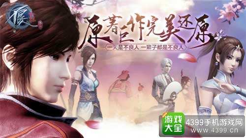 美人如玉