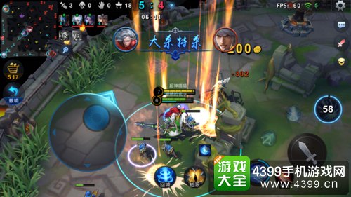 小米超神体验服