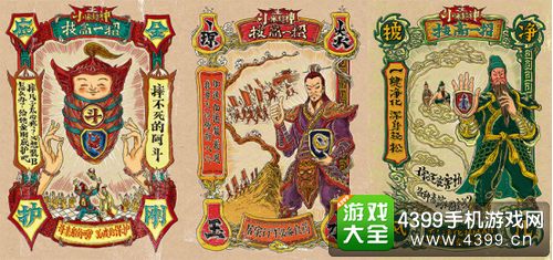 小米超神体验服