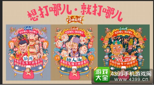 小米超神体验服
