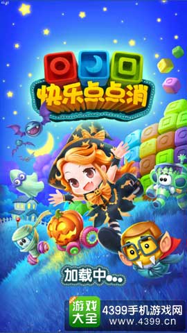 万圣节主题