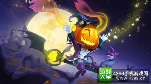 南瓜王子