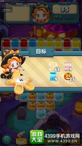 幽灵闯关活动