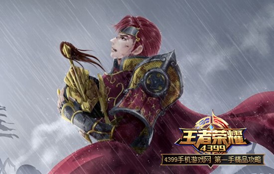 王者荣耀龙且