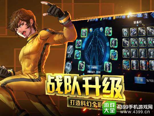 超级英雄3D