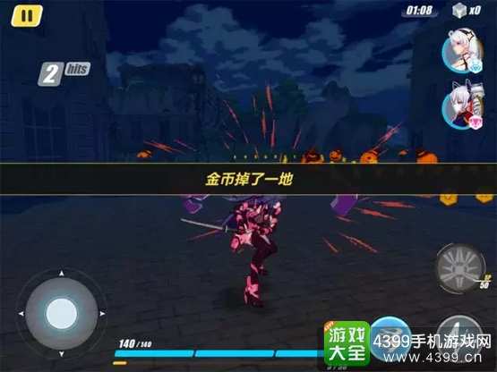 崩坏3万圣节活动关卡
