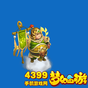 梦幻西游手游巡游天神技能