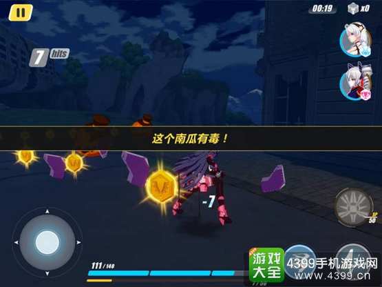 崩坏3万圣节活动