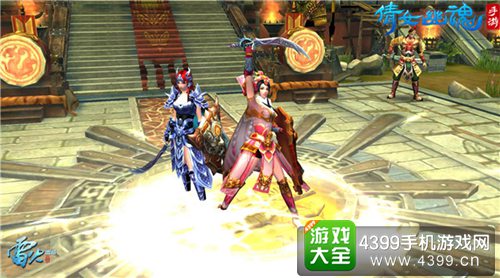 《倩女幽魂》手游11月前瞻 女甲士登场比武招亲开放