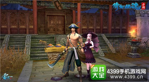 《倩女幽魂》手游11月前瞻 女甲士登场比武招亲开放