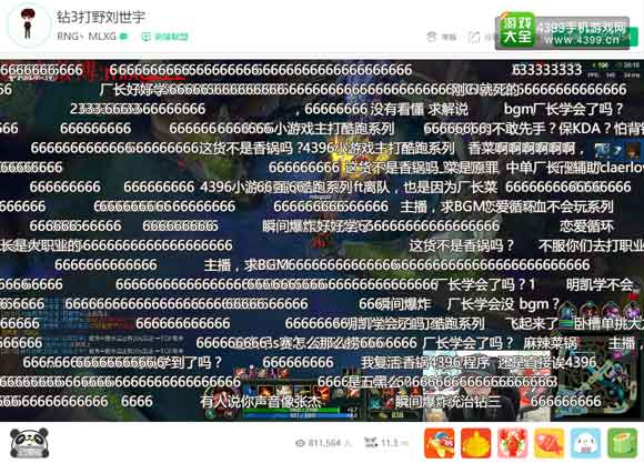 RNG抵达国内致意粉丝 熊猫直播遭霸版