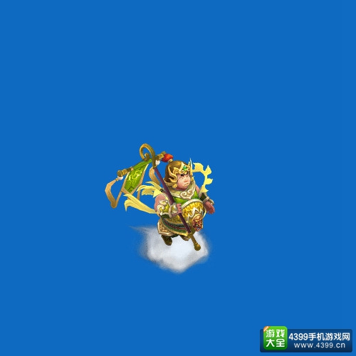 梦幻西游手游