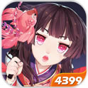 阴阳师