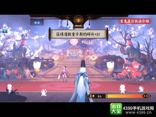 阴阳师评测