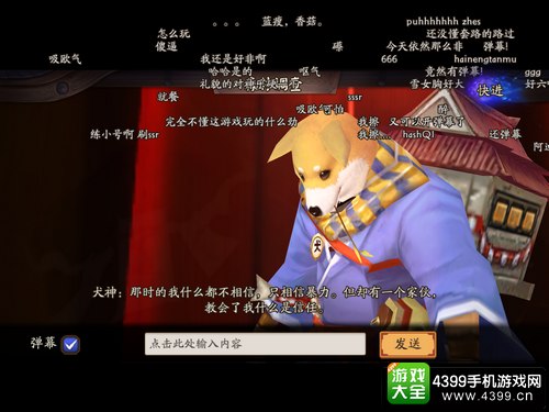 阴阳师手游怎么样