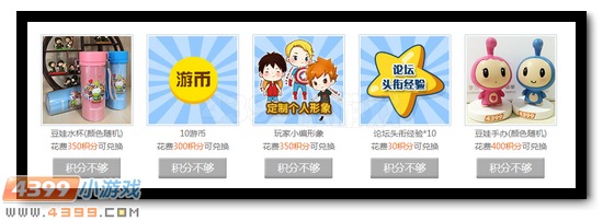 生死狙击福利专区
