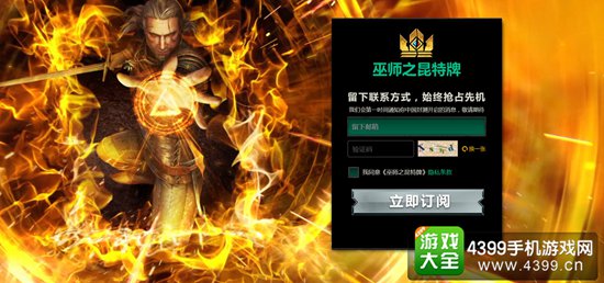 巫师之昆特牌