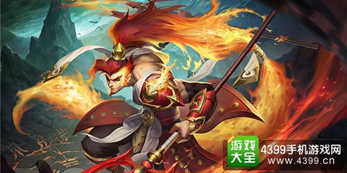 火德星君