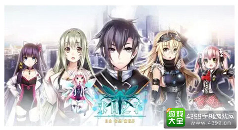 2016CGDA:神岚游戏携《末日之子》参评