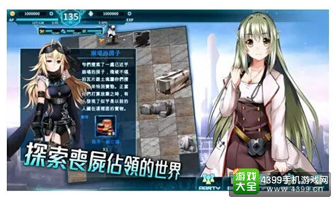 2016CGDA:神岚游戏携《末日之子》参评