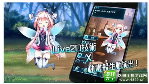 2016CGDA:神岚游戏携《末日之子》参评