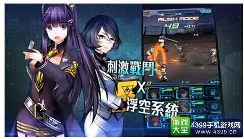 2016CGDA:神岚游戏携《末日之子》参评