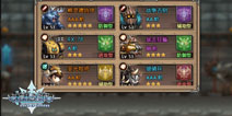 《水晶之歌》新版本将推出 新玩法将上线
