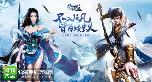 雪鹰领主修炼成神