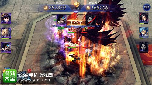 雪鹰领主热血家族战