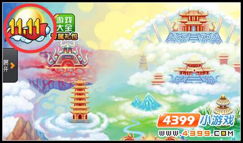 大闹天庭篇V23.5版本更新公告