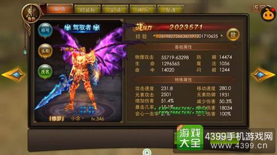 永恒纪元戒战士加点