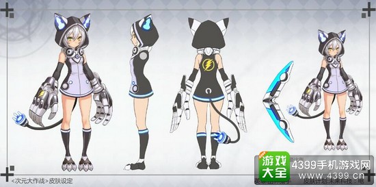 次元大作战皮肤计划曝光