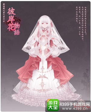 花语学园万圣节套装