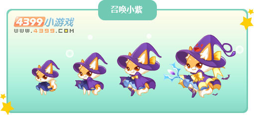 奥比岛召唤小紫