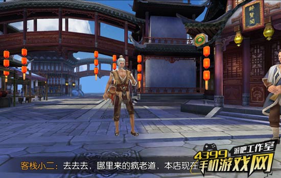 场景画面