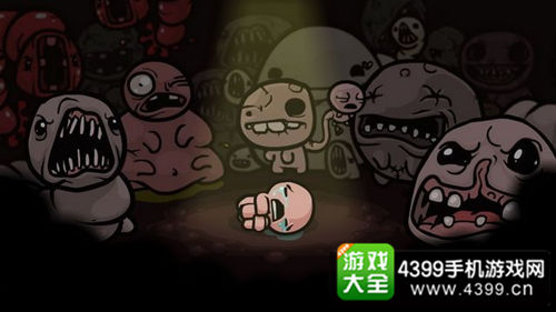 以撒的结合重生攻略
