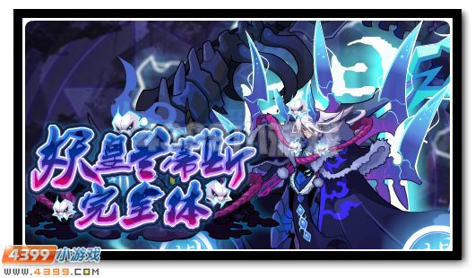 赛尔号10月28日攻略汇总
