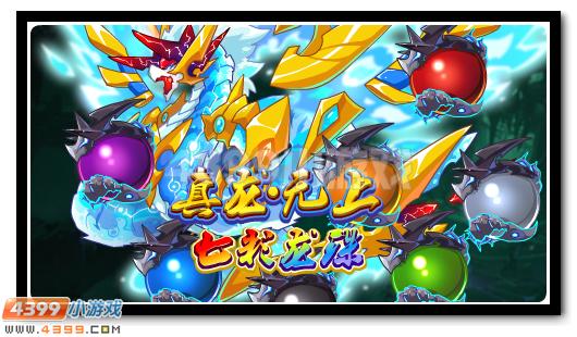 赛尔号10月28日攻略汇总