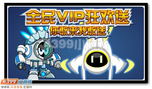 赛尔号10月28日攻略汇总