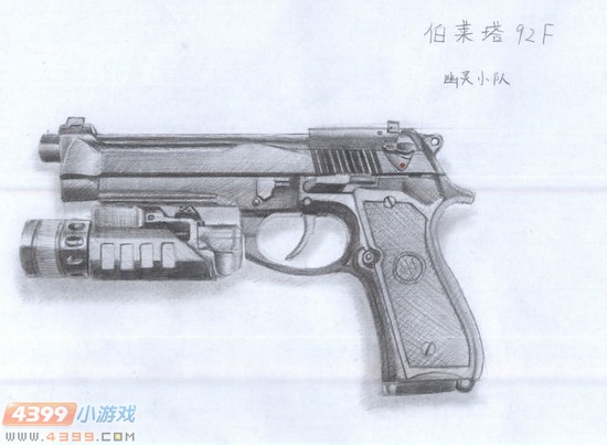 生死狙击玩家手绘-伯莱塔92F