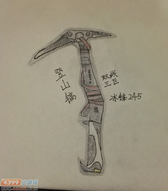 生死狙击玩家手绘-精美登山镐